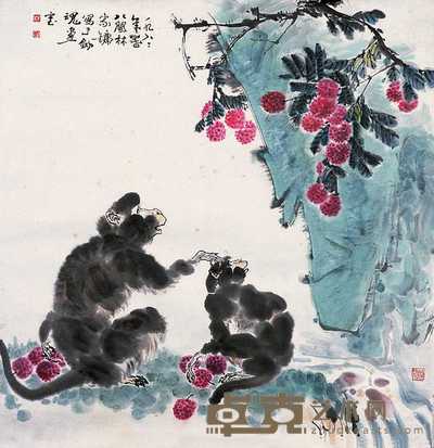 林家镛 丹荔双猴 立轴 69×67cm
